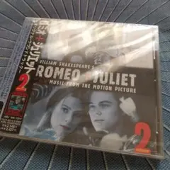 ロミオ+ジュリエット オリジナルサウンドトラック 2