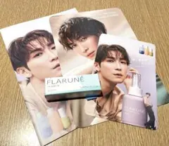 フラルネ リップバー 渡辺翔太 ALBION アルビオン SnowMan