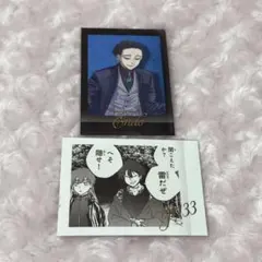 棪堂哉真斗　焚石矢　ぱしゃこれ　62枚 棪堂哉真斗 焚石矢 ぱしゃこれ 2点 - メルカリ