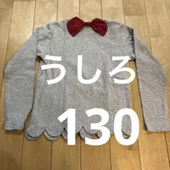 devi rock 長袖カットソー 130