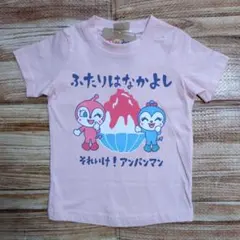 新品 未使用 ドキンちゃん コキンちゃん 半袖 Tシャツ 女の子 90