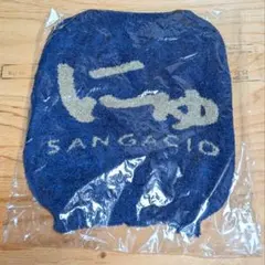 Item thumbnail for item 43e20f07-0502-471f-9c0a-94c2f99c64b0