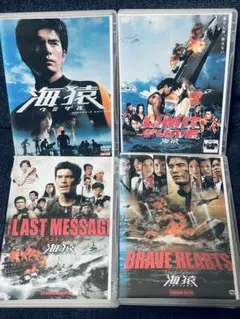 海猿 DVD 全5巻 全巻セット - メルカリ