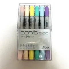 copic 筆記具