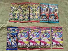 ポケモンカード 10パックまとめセット 新品未開封 - メルカリ