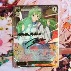 ヴァンガード 安城トコハ エネルギー D-PR/1618 - メルカリ