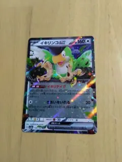 ポケモン シャイニートレジャーex イキリンコex RR
