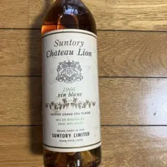 2026年最新】suntory chateau lionの人気アイテム - メルカリ