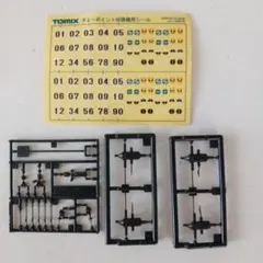 Tomix ポイント用切替ダミーモーターパーツ　シール Nゲージ　鉄道模型のサムネイル