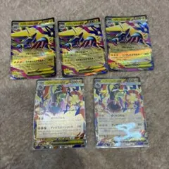 【ポケカ】メガライボルトEX メガシビルドンEX 電気タイプ　デッキ