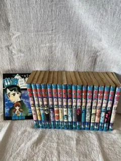 幽遊白書 1〜19巻 全巻コミックセット ほぼ初版 冨樫義博 - メルカリ