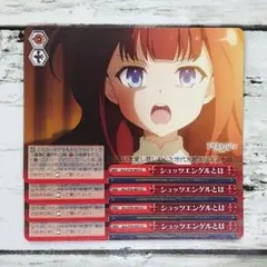 2026年最新】ヴァイス プリンツ・オイゲン AZLの人気アイテム - メルカリ