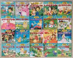 世界名作アニメ絵本セット 20冊　永岡書店