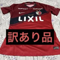 鹿島アントラーズ 2020ユニフォーム 松村優太 27