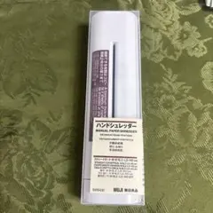 MUJI 핸드 슈레더 본체