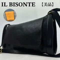 【美品】イルビゾンテ　ショルダーバッグ オールレザー　ロゴ型押し　フラップ　黒のサムネイル