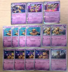フーディン ユンゲラー ケーシィ ポケモンカード 12枚セット - メルカリ