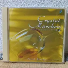 Crystal Märchen: Melodies of Richard Cla