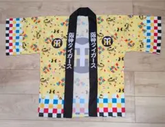 阪神タイガース ハッピ 150サイズのサムネイル