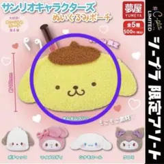 2025年最新】ガチャガチャ サンリオの人気アイテム - メルカリ