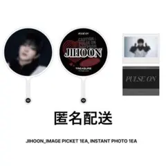 2025年最新】ジフン ソウルコン うちわの人気アイテム - メルカリ