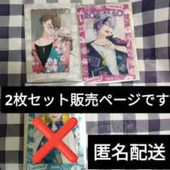 ろふまお Limitless OS特典 加賀美ハヤト 不破湊