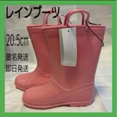 ❤️レインブーツ❤️20.5cm⭐️ピンク⭐️雨靴⭐️滑止め⭐️梅雨対策⭐️男女兼用⭐️キッズのサムネイル