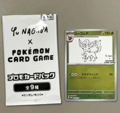 2026年最新】長場雄 プロモの人気アイテム - メルカリ