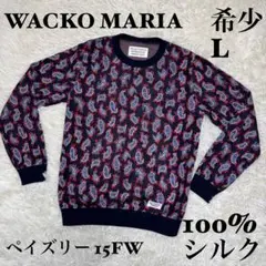 ☆【希少】WACKO MARIA 100%シルクニット L ペイズリー 15FW