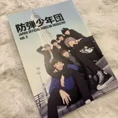BTS 防弾少年団　会報誌 vol.2