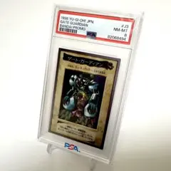 PSA8 ゲート・ガーディアン バンダイ版 初期 遊戯王 PSA8 ゲート・ガーディアン バンダイ版 初期 遊戯王 - メルカリ