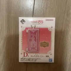 ちゃーりー様　専用