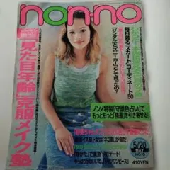 ゆめうた(プロフ必読.即購入不可)☆様 リクエスト 2点 まとめ商品