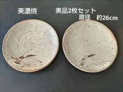 2026年最新】宮城陶器の人気アイテム - メルカリ