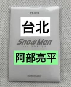 Item thumbnail for item 62c95a79-8bb7-4699-a370-d79e4dd3829b