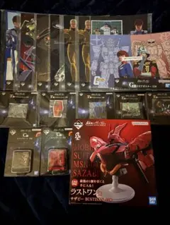 一番くじ　機動戦士ガンダム　ラストワンCEFG賞15点まとめ売り