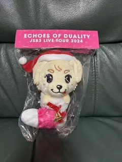 JSB3 LIVE TOUR 2024 岩田剛典 ぬいぐるみマスコット