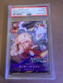 モンキー・D・ルフィ PSA10 P-041 EMOTION 304 - メルカリ