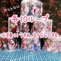 2025年最新】neneの人気アイテム - メルカリ