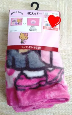 ハローキティ シーツ