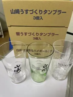 f*l様 新品　白州　山崎　響　薄づくりタンブラー　　ウィスキーグラス　各3個計のサムネイル