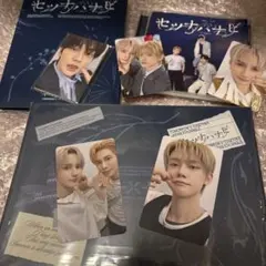 セツナハナビ　3形態　フォトカード盤　フォトブック盤　トレカあり