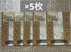 コナンカード TCG 諸伏景光 プロモ 少年サンデー 特典 ハロウィンの