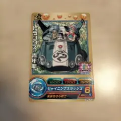 メルカリ