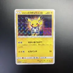 メルカリ
