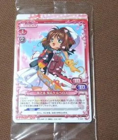 2026年最新】リアス グレモリー カードの人気アイテム - メルカリ