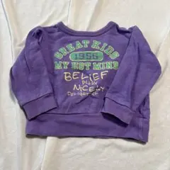 紫色　トレーナー　95サイズ