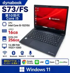 ダイナブック B65/FS i7 メモリ16G　SSD256G + HDD1T dynabook B65/FS i7 メモリ16G SSD256G+HDD1T - メルカリ