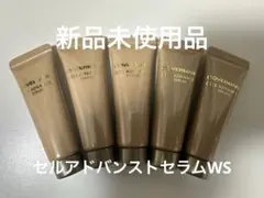 2025年最新】カバーマークセルアドバンストセラムの人気アイテム