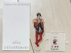 佐藤龍我 アクスタ